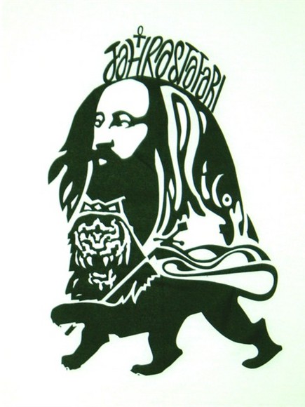 o_WhtJahRastafari1